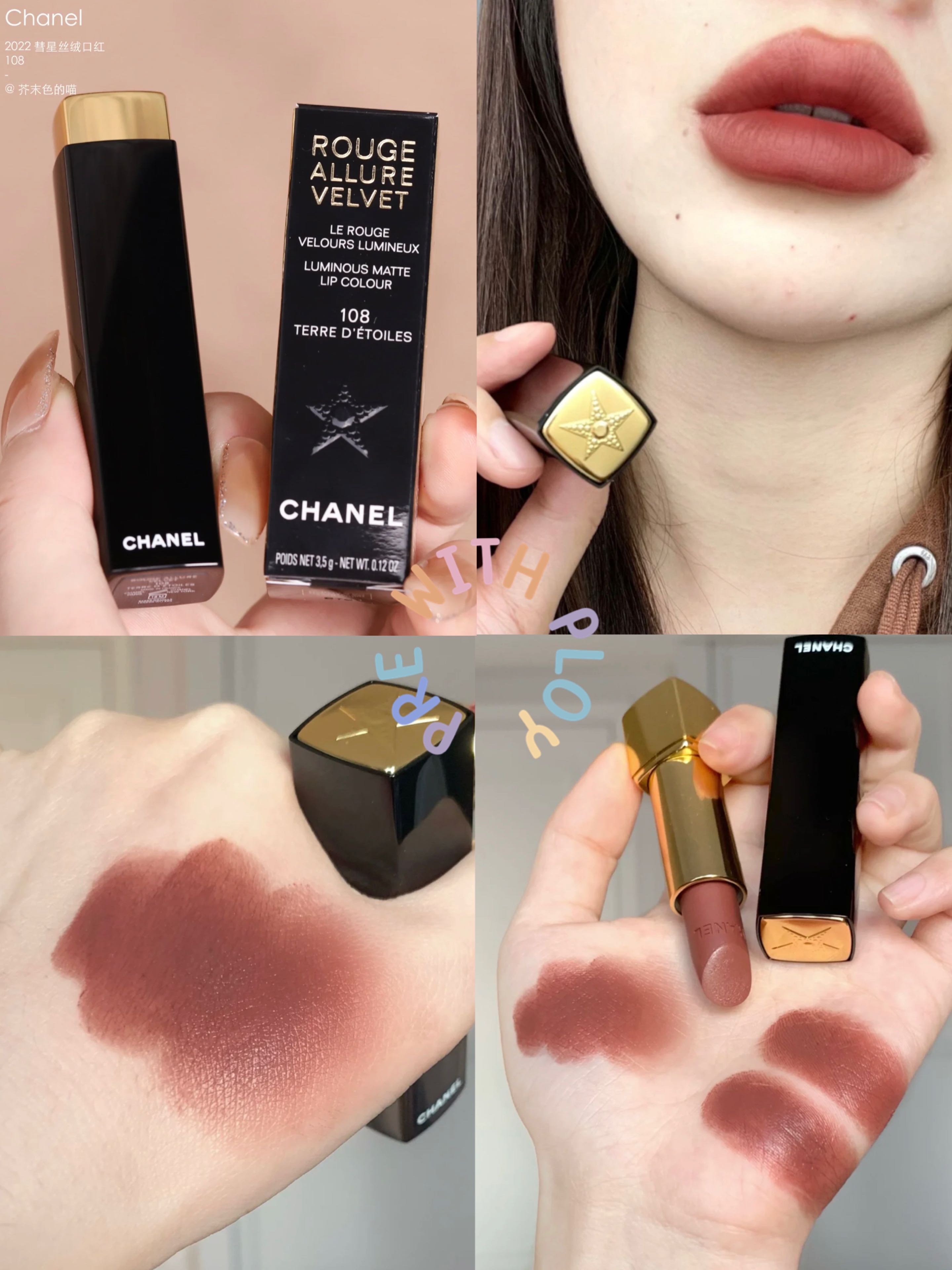 พร้อมส่ง 🥥 Chanel ✴︎LA COMÈTE ⋆ 108 - TERRE D'ÉTOILES 🤎