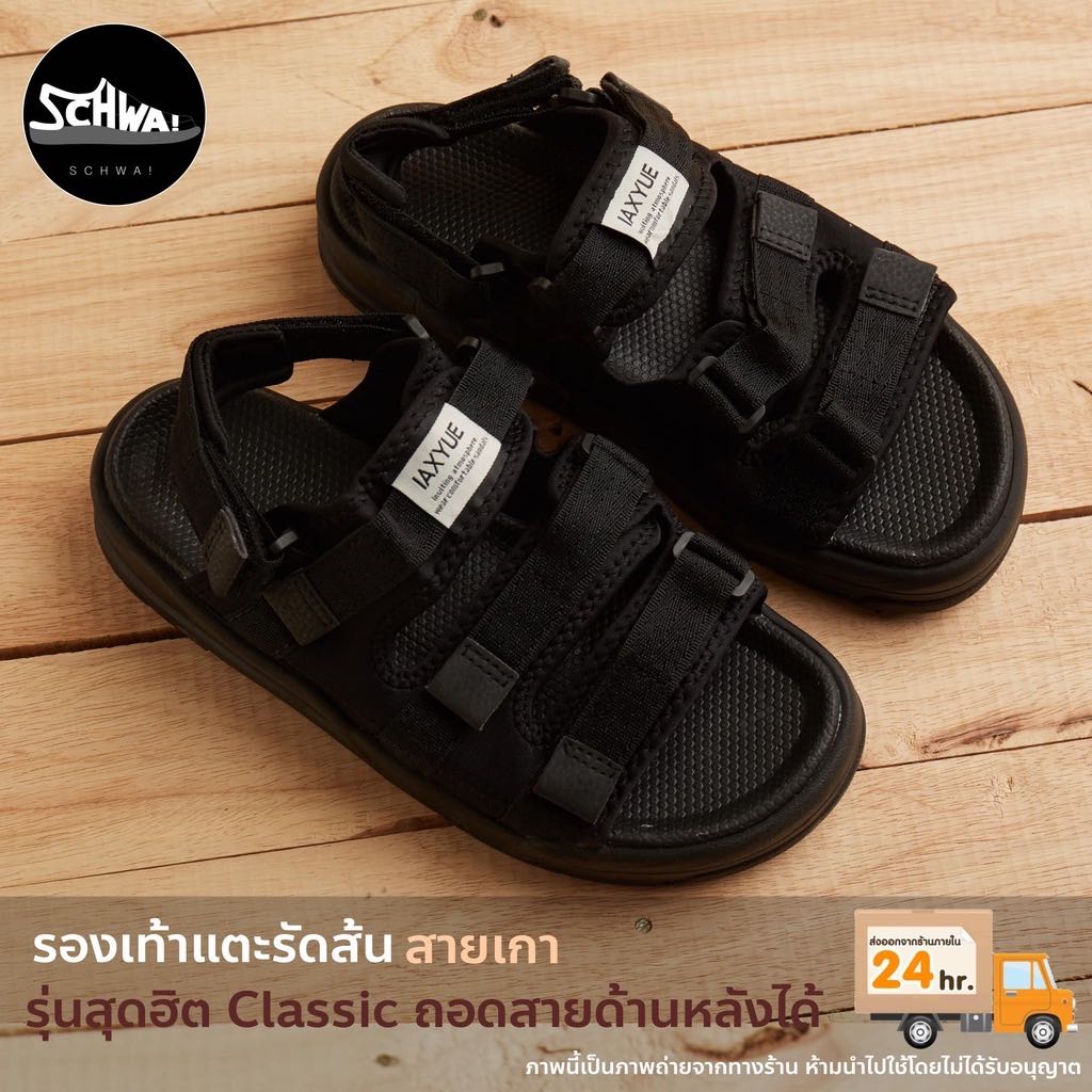 Iaxyue sandals top