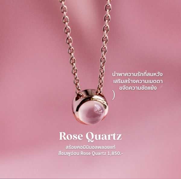 Agatha paris coco rose new arrivals necklace