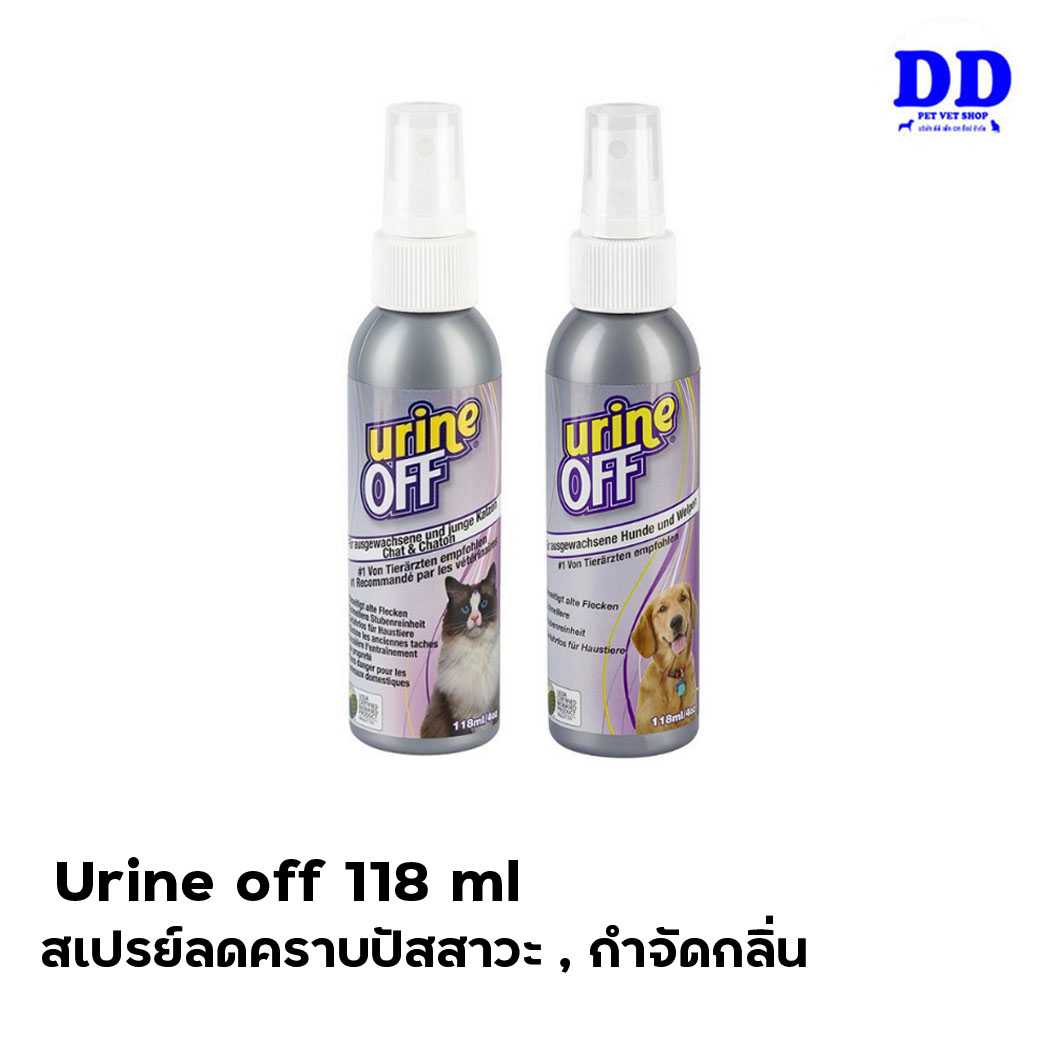 Urine off chat spray - 118ml