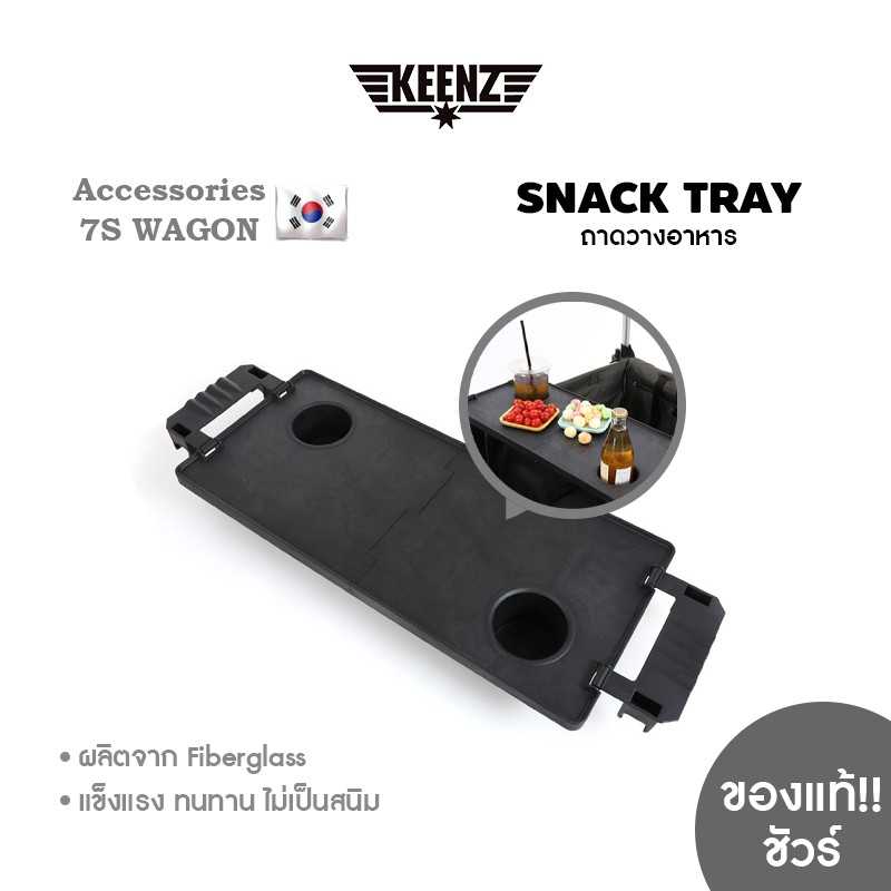 Keenz snack tray best sale