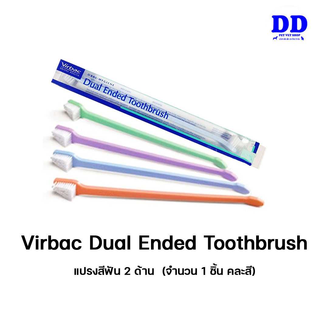 Virbac dual ended toothbrush 2 LINE SHOPPING