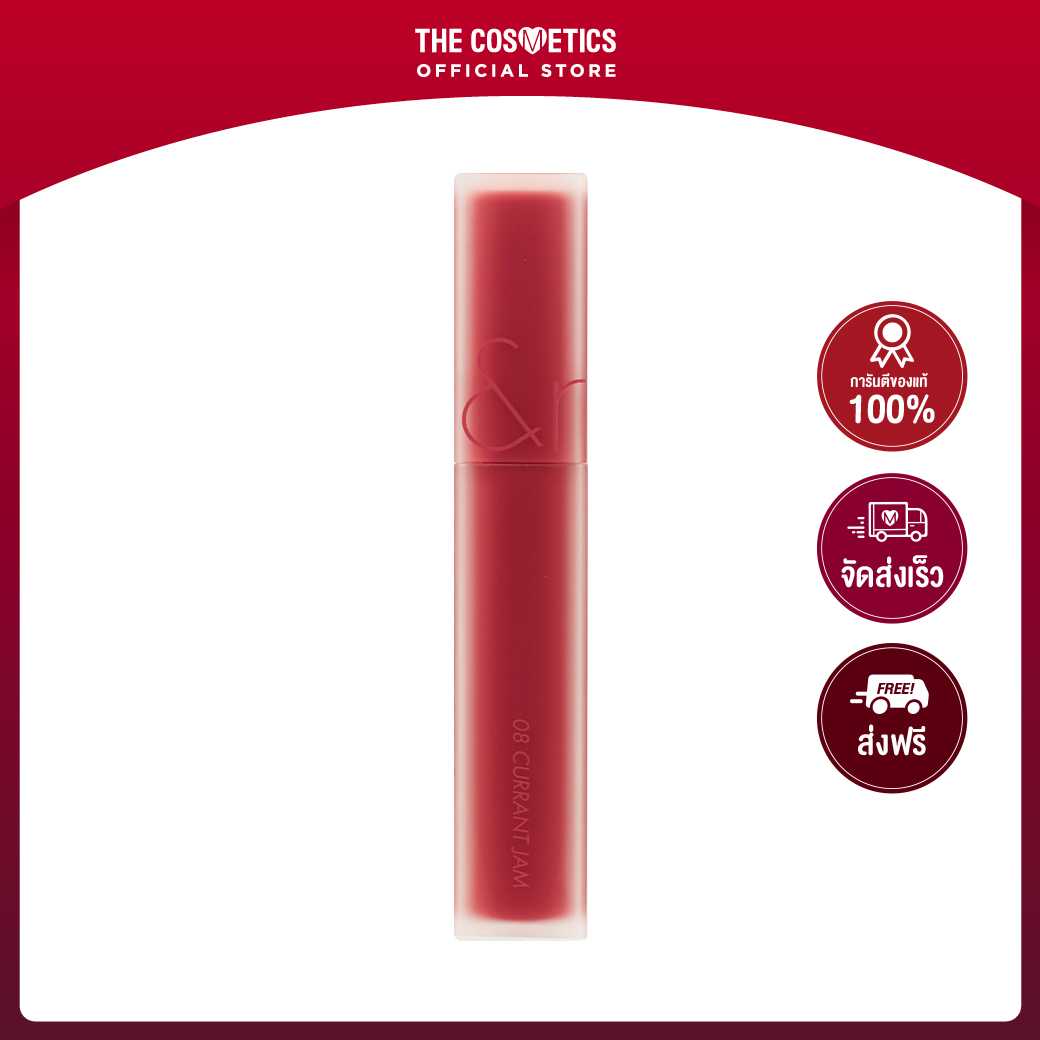 Rom&nd Blur Fudge Tint - 08 Current Jam ลิปเบลอฟัดจ์ เนื้อแมทท์