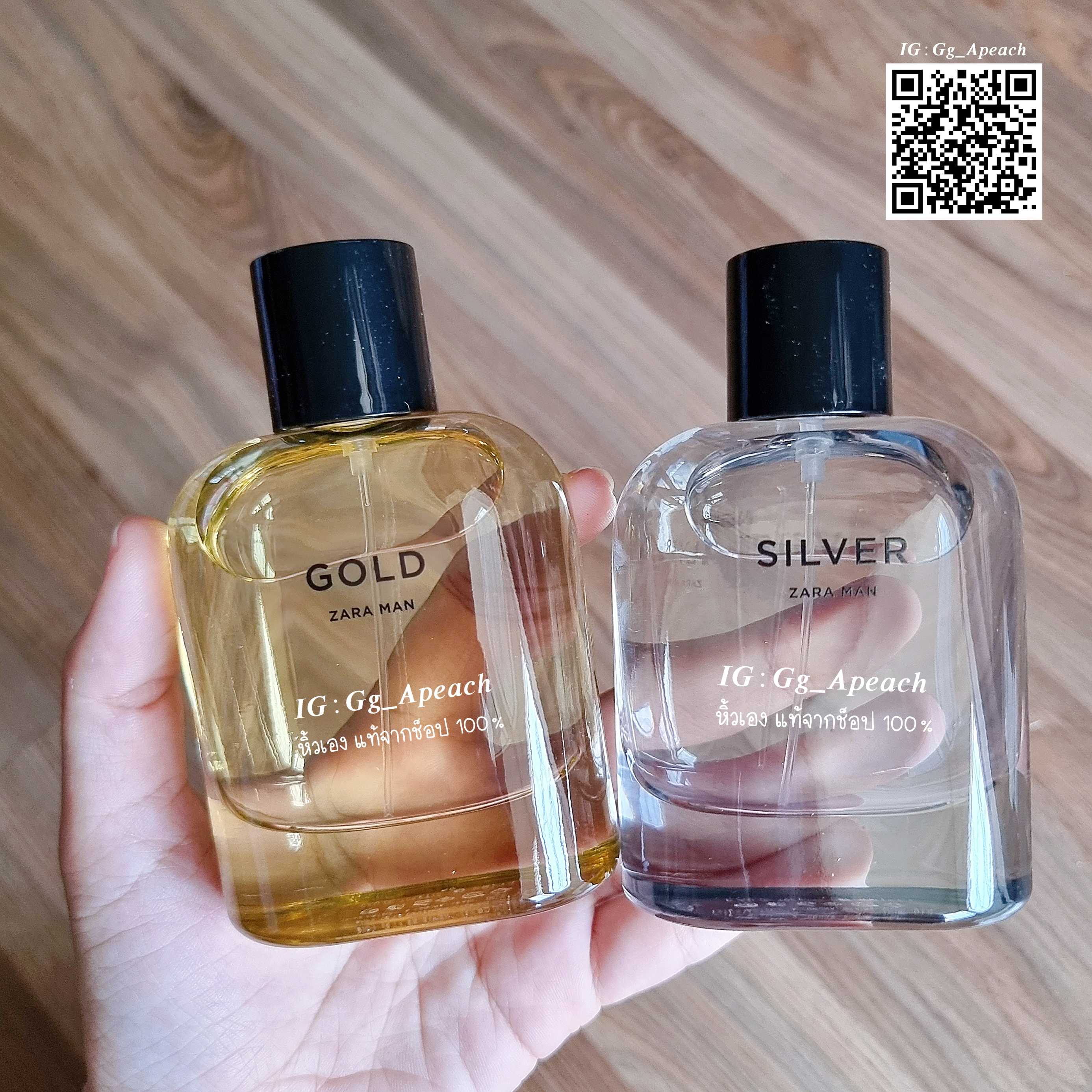 Man gold hotsell man silver zara