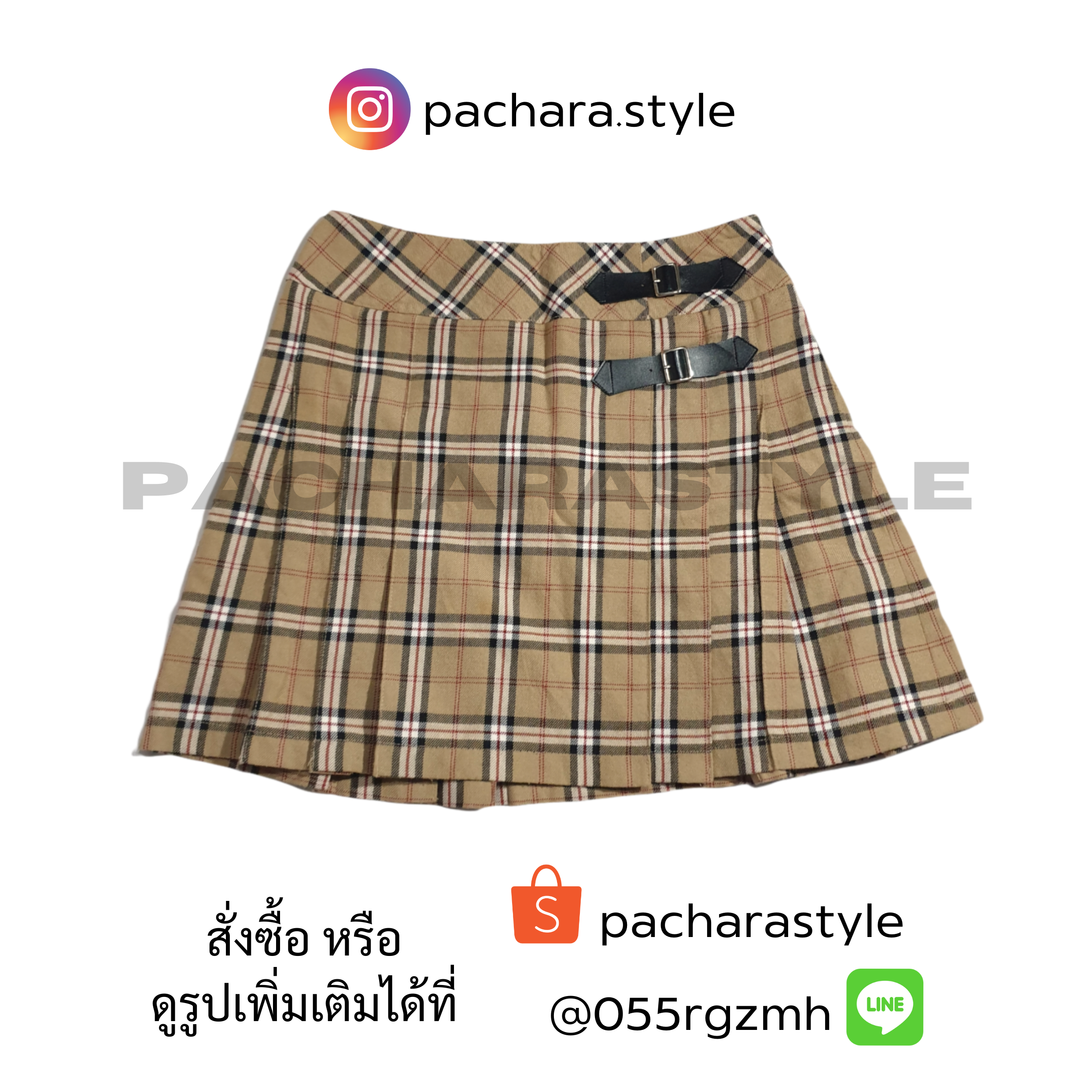 กระโปรง burberry