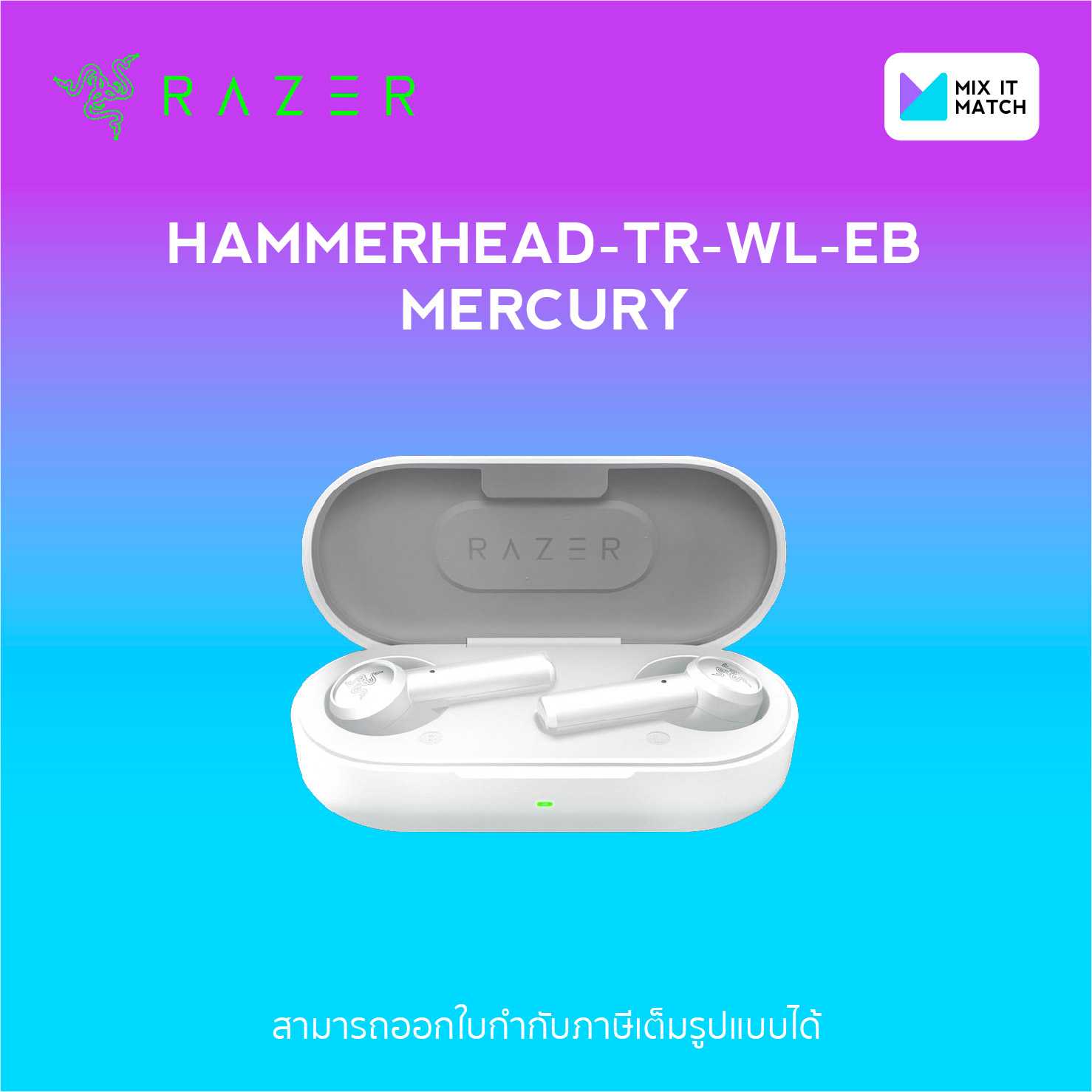 Hammerhead true wireless mercury 2025