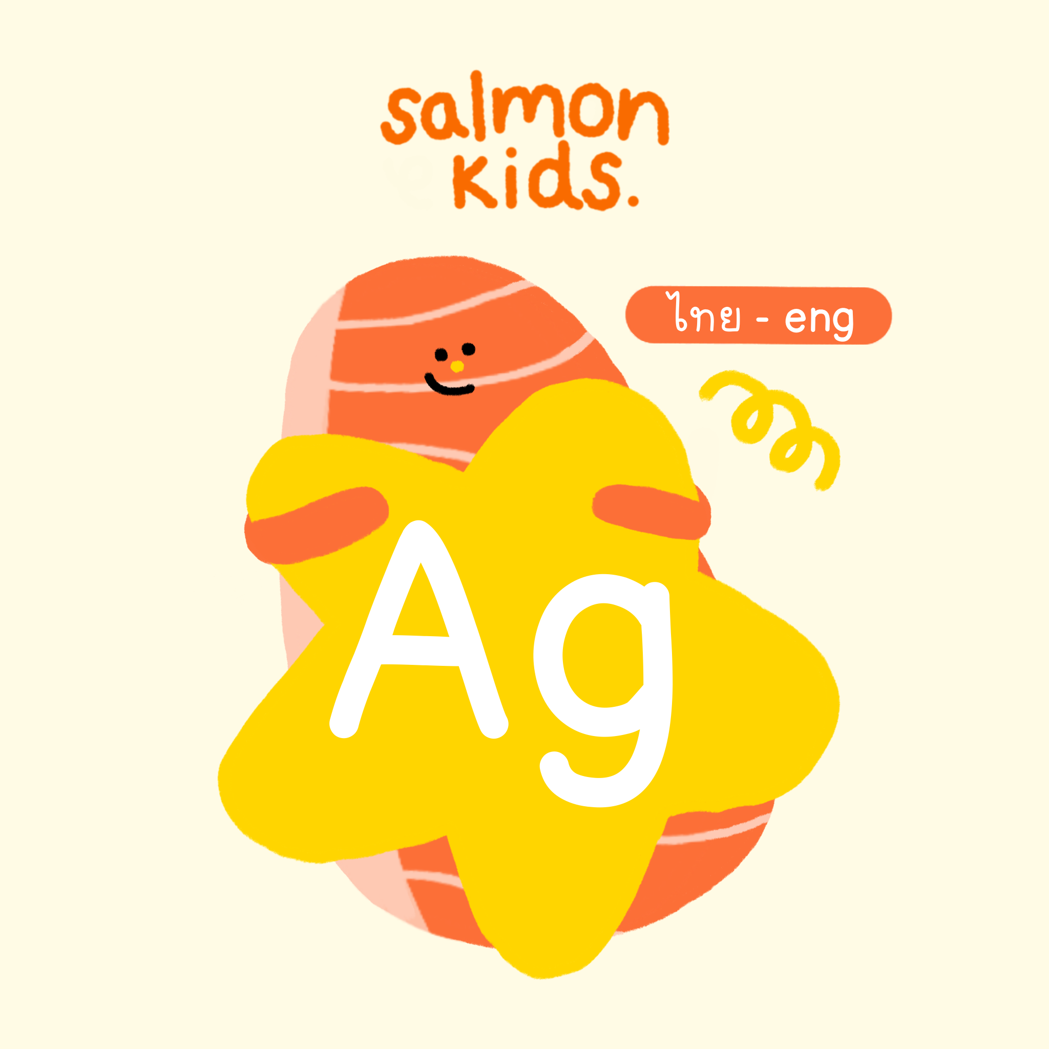 salmonkids | font | LINE SHOPPING