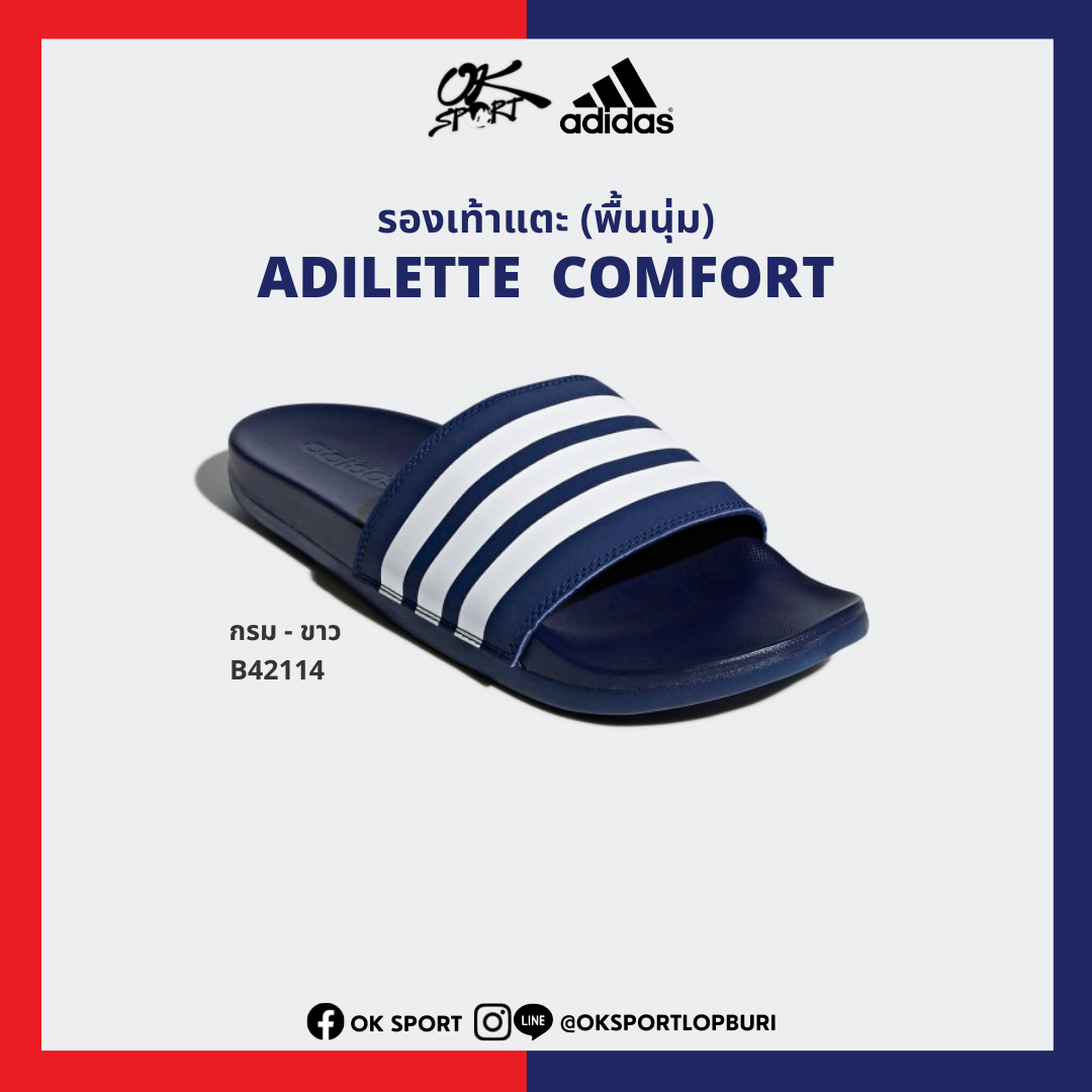 B42114 adidas outlet