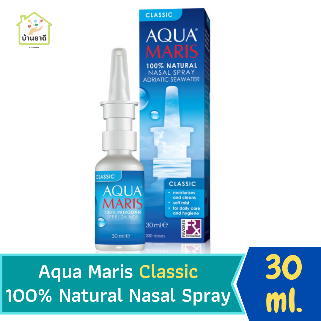 Aqua Maris Classic (อควา มาริส คลาสสิค) 100% Natural Nasal Spray 30 ml ...