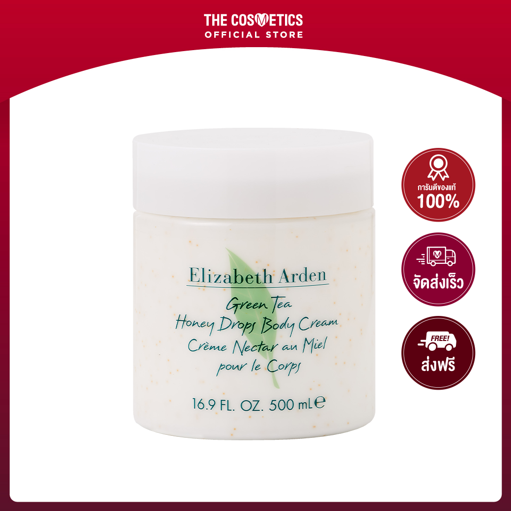 Elizabeth arden green tea honey drops body cream 500ml 2025