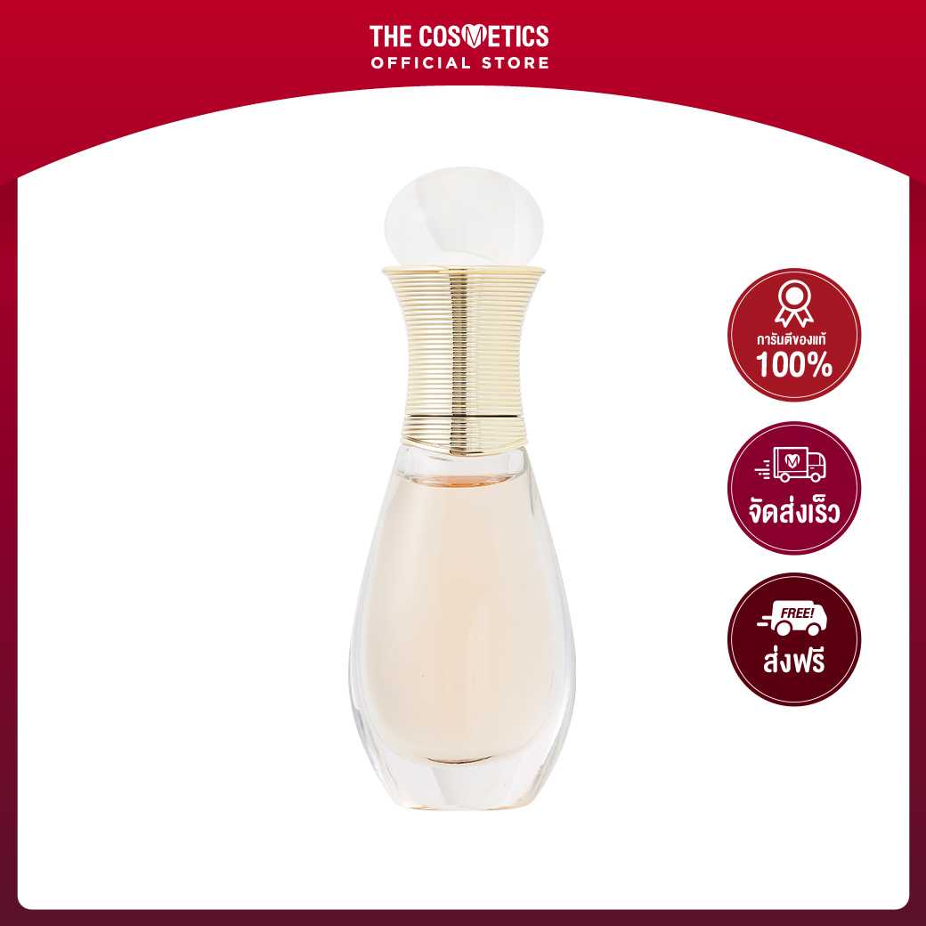 Dior Jadore Roller-Pearl Eau De Toilette 20ml น้ำหอมดิออร์ กลิ่นหอมฟลอร ...
