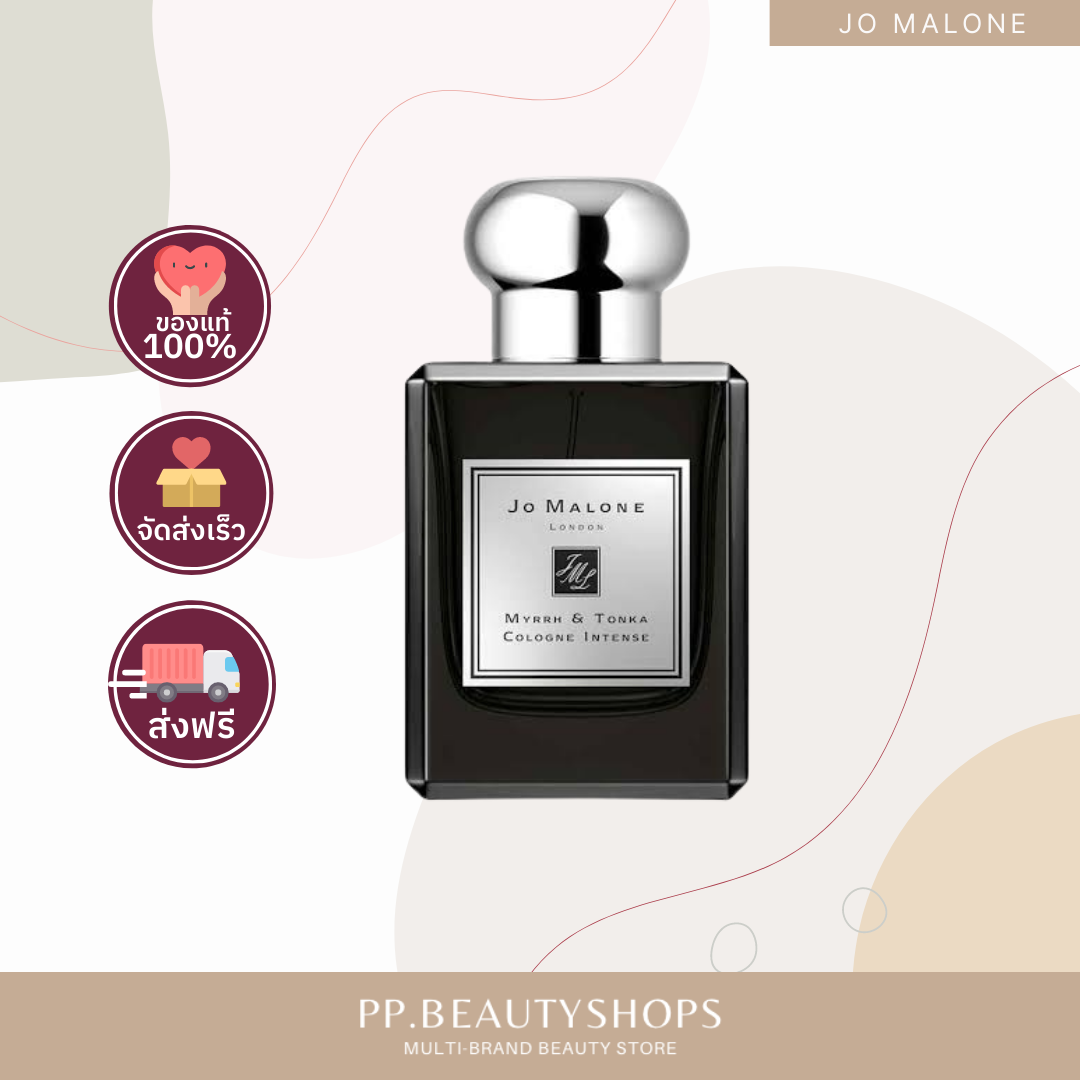 Jo malone store 50ml