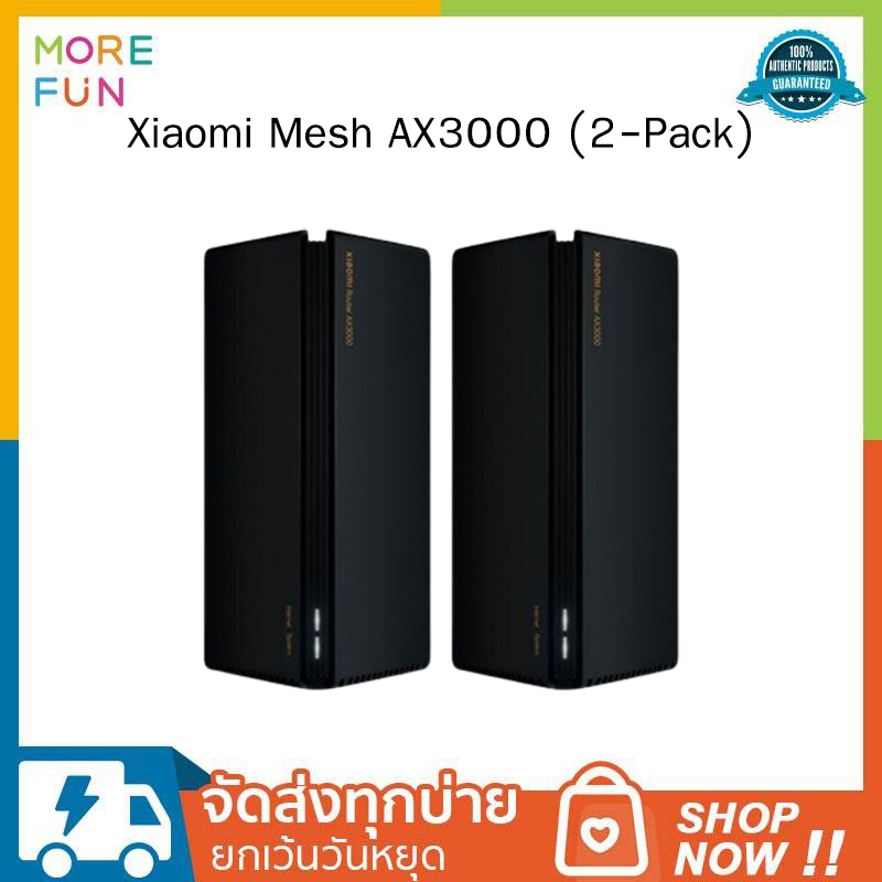 Xiaomi Mesh AX3000 (2-Pack) - เร้าเตอร์ รองรับ WIFI 6 (Global Version)