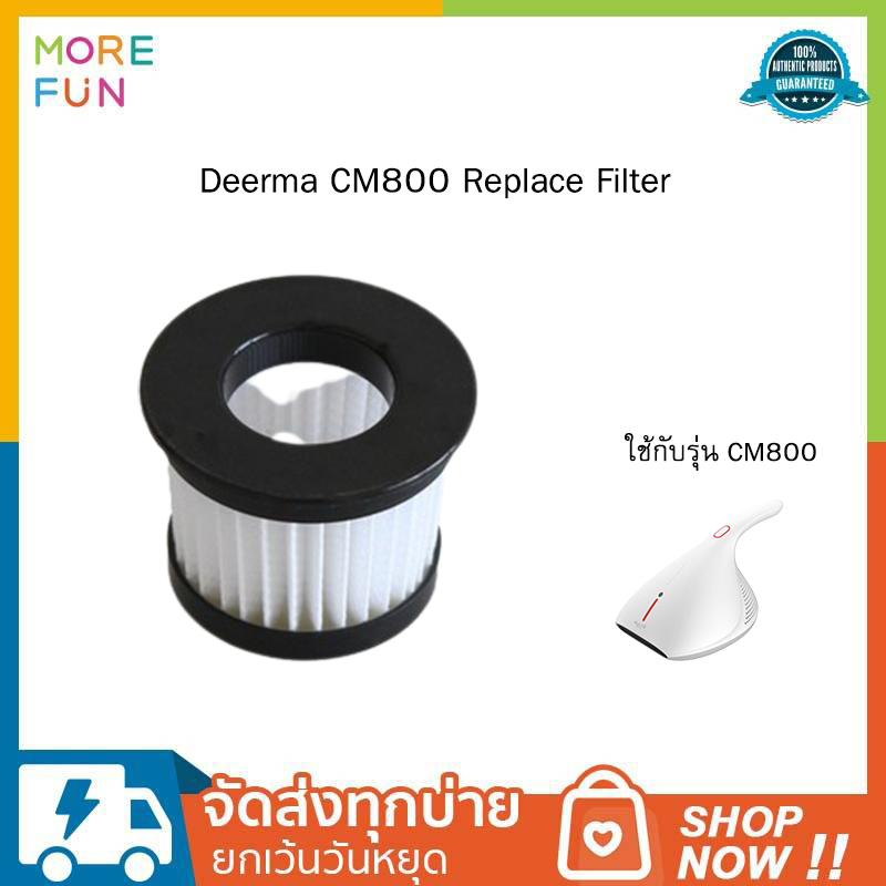 Deerma cm800 clearance filter