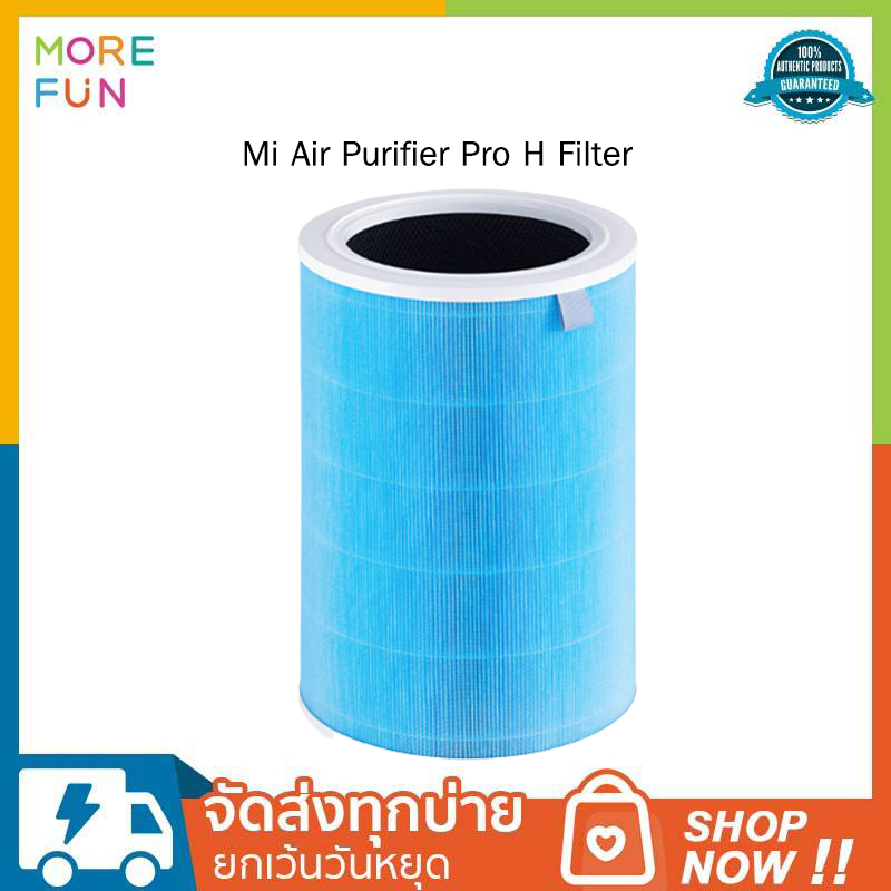 Air purifier shop pro h filter