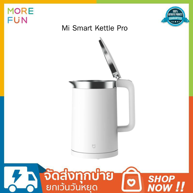 Mi Smart Kettle Pro GL Version LINE SHOPPING