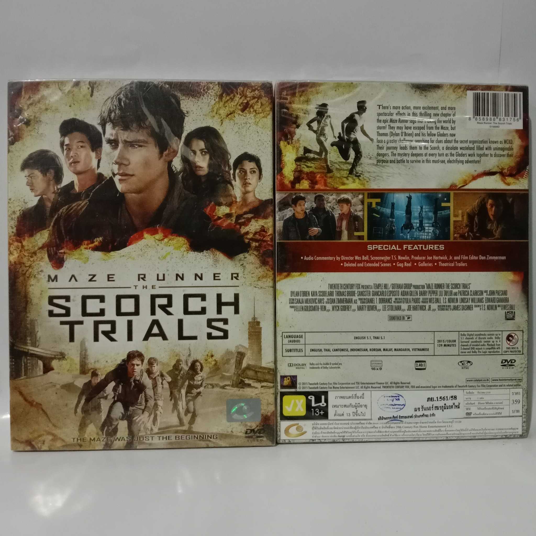 maze runner dvd cover