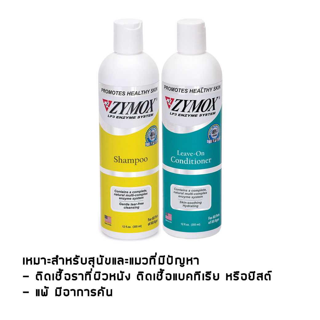 Zymox shampoo best sale and conditioner