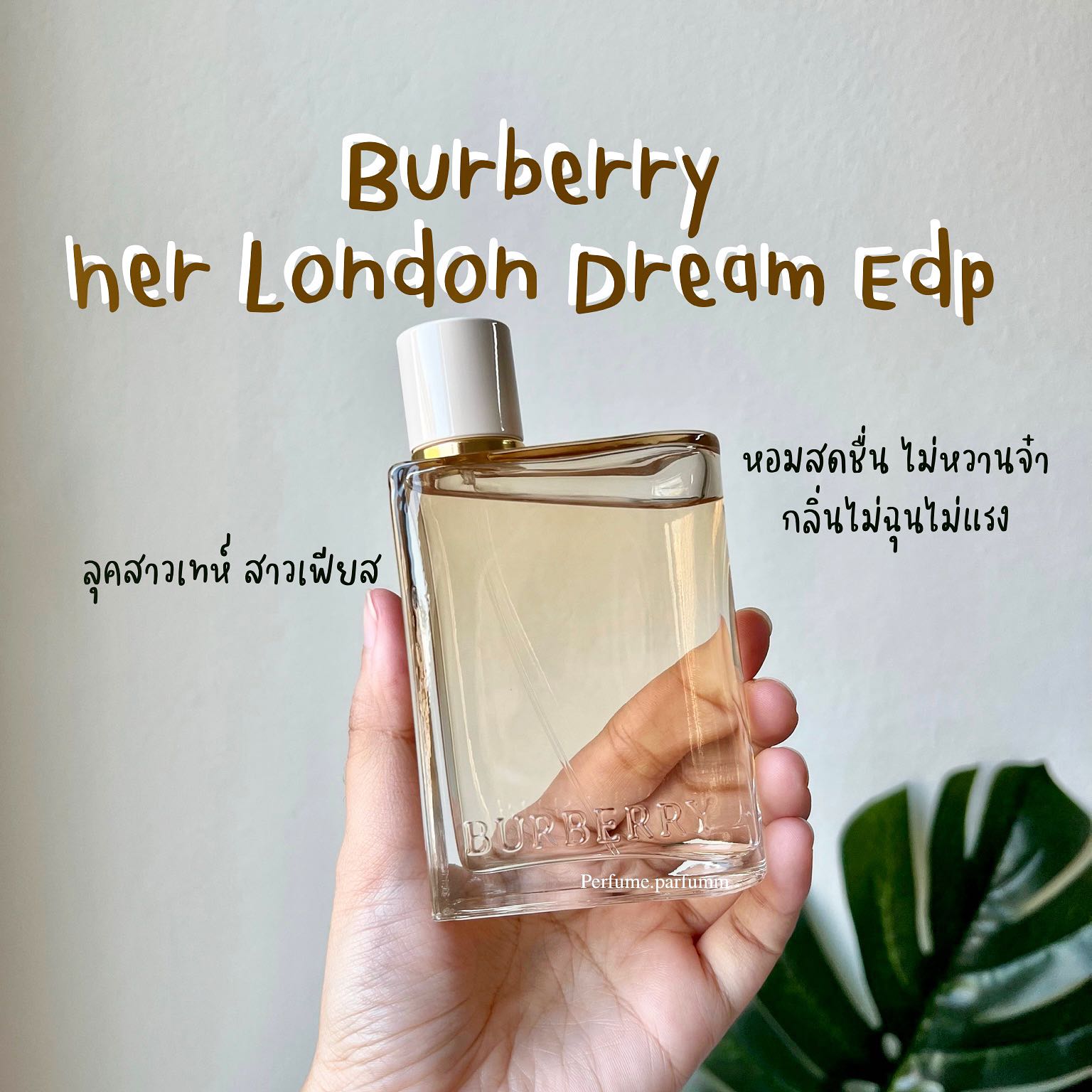 Burberry her London Dream EDP LINE SHOPPING