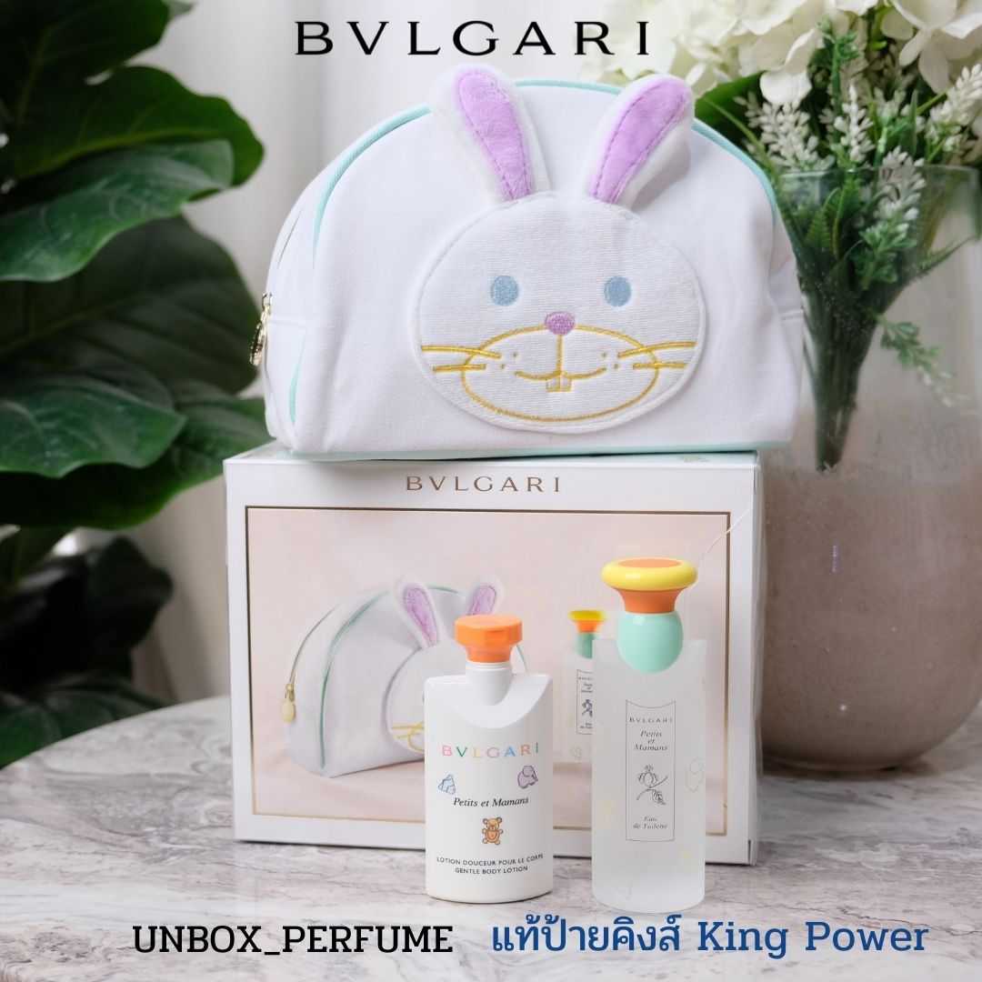 Bvlgari petit et best sale mamans king power