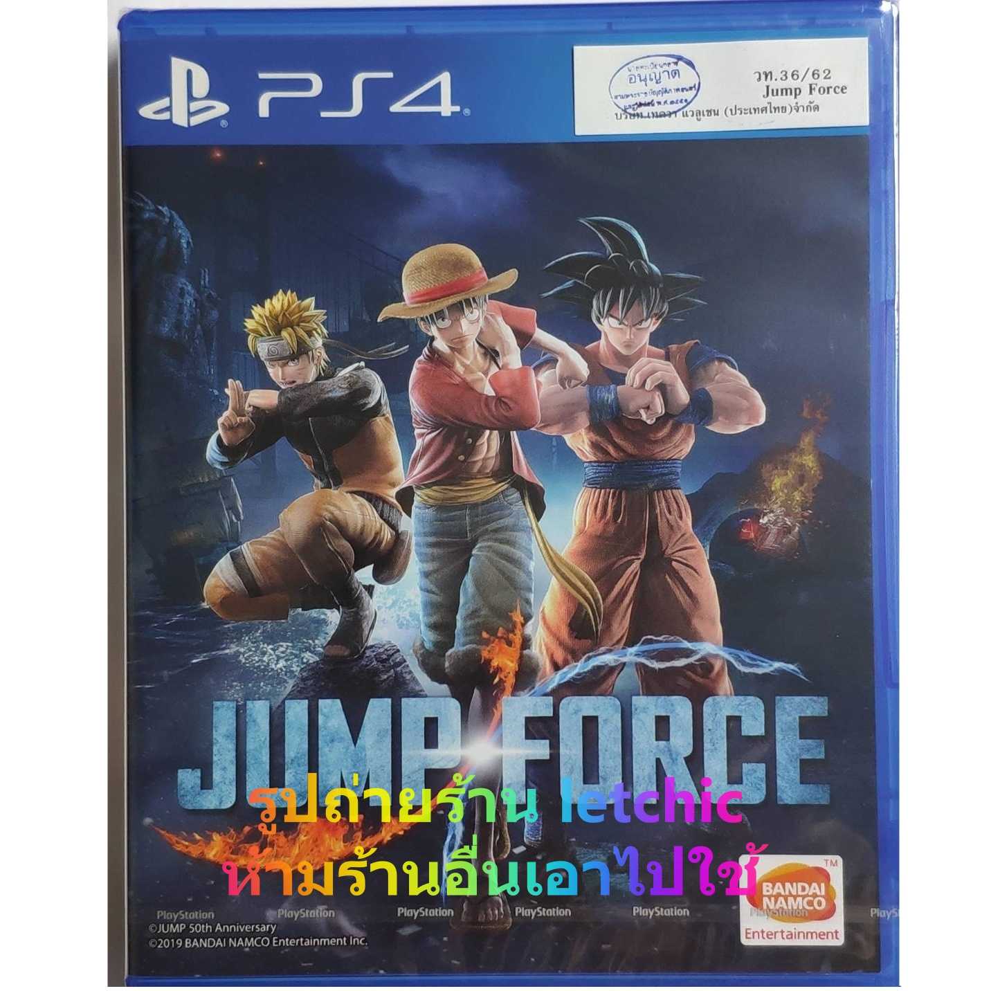 Jump Force for PS4 โซน 3 เกมรองรับภาษาไทย แผ่นใหม่ในซีล แผ่นครบรอบ 50