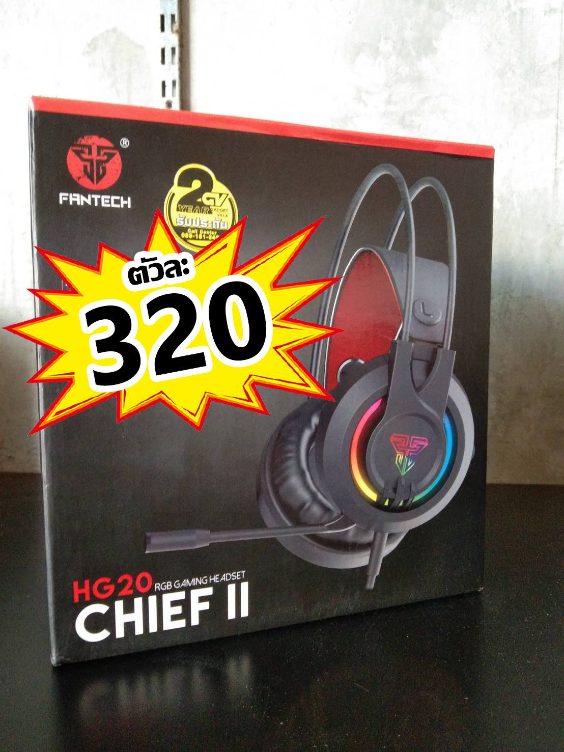 Fantech hg20 best sale chief 2