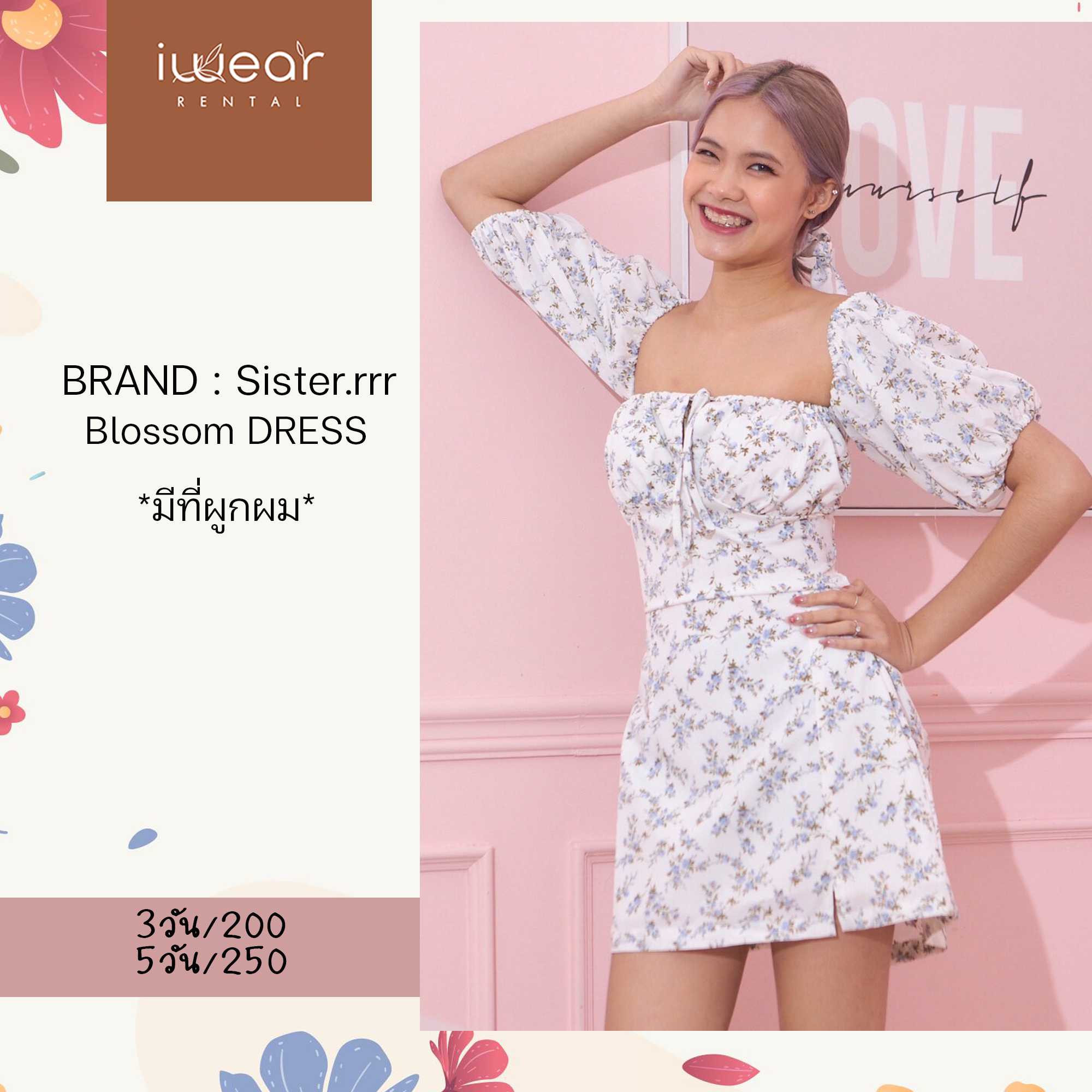 Blossom dress brand discount