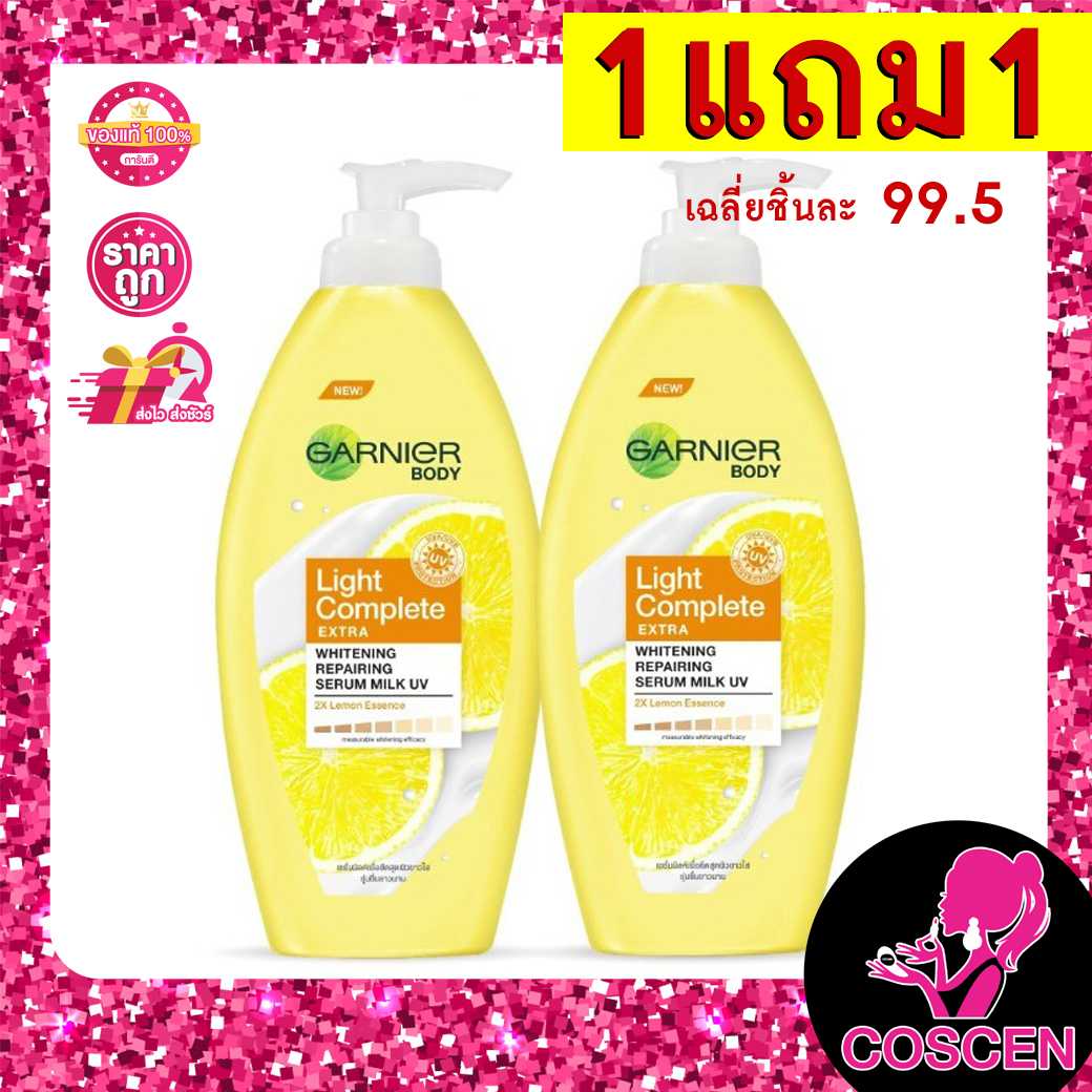 Garnier Body Lotion 400 ml. [ 1แถม1 ] LINE SHOPPING