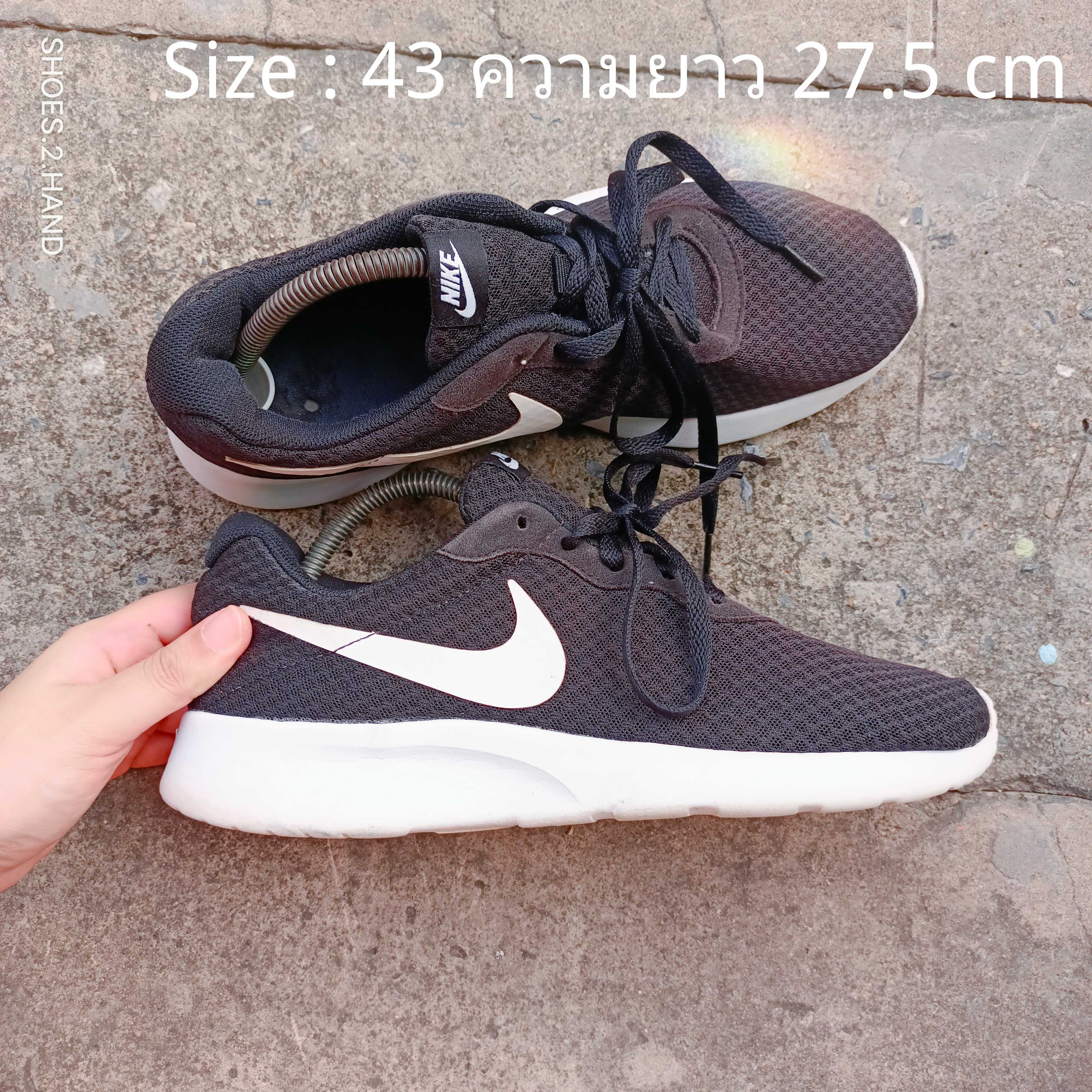 Nike tanjun pas cher hotsell