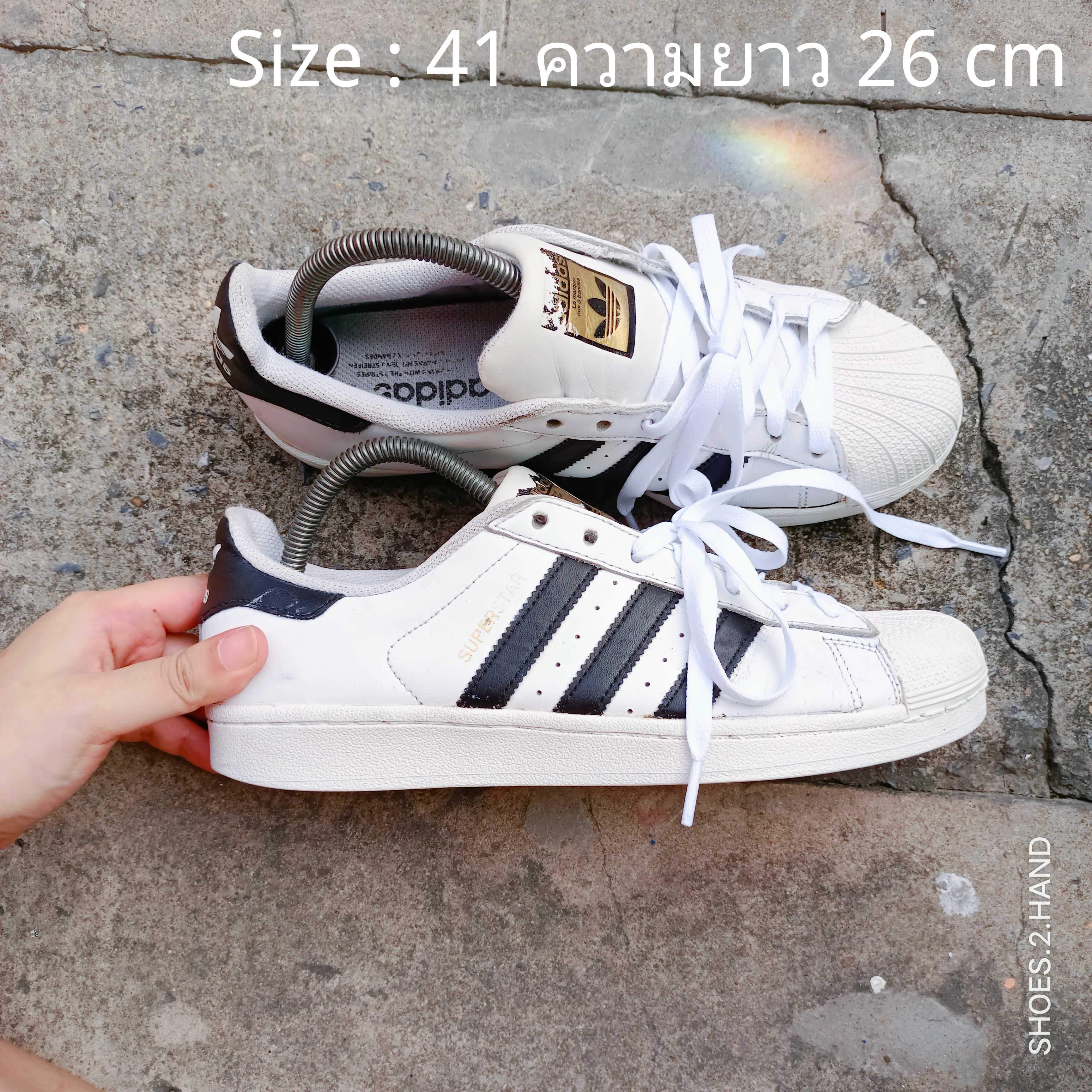 Adidas Superstar LINE SHOPPING