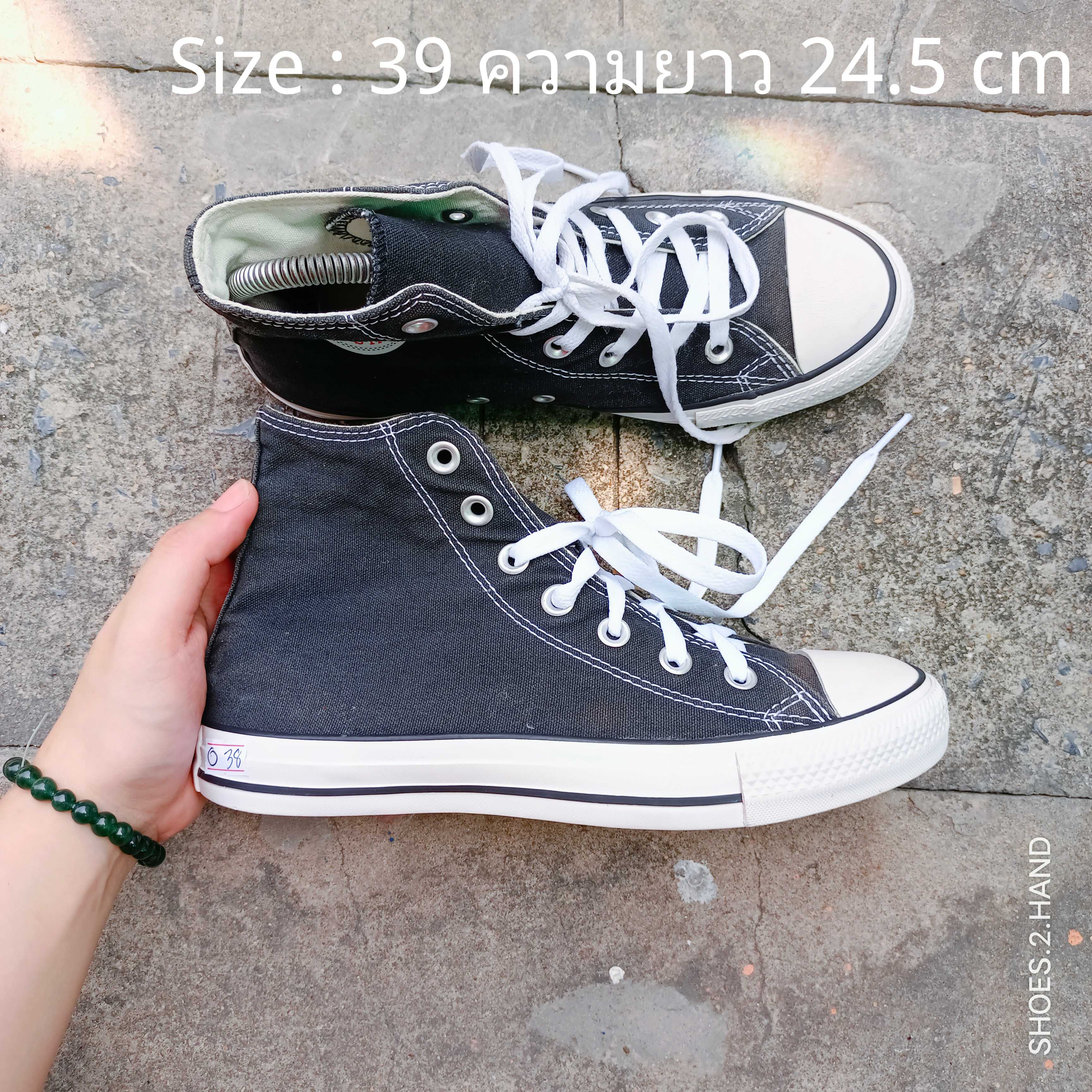 Converse q038 best sale