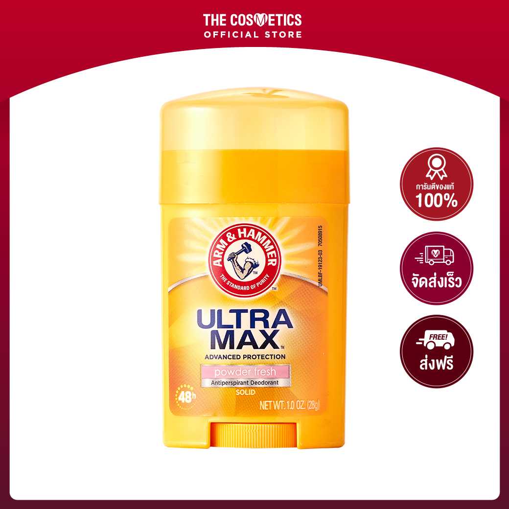 ARM & HAMMER Ultra Max Antiperspirant Deodorant 28g - Powder Fresh