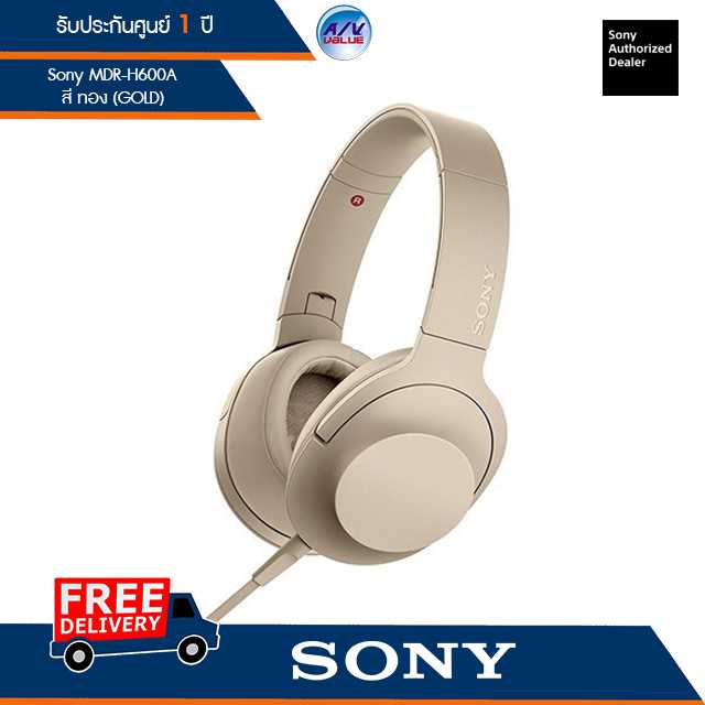 Sony h600a hotsell