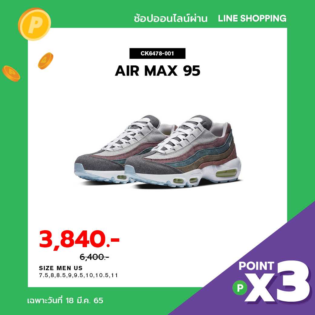 Nike air max 9 shop shop