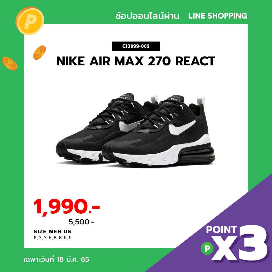 NIKE WOMEN AIR MAX 270 REACT LINE SHOPPING