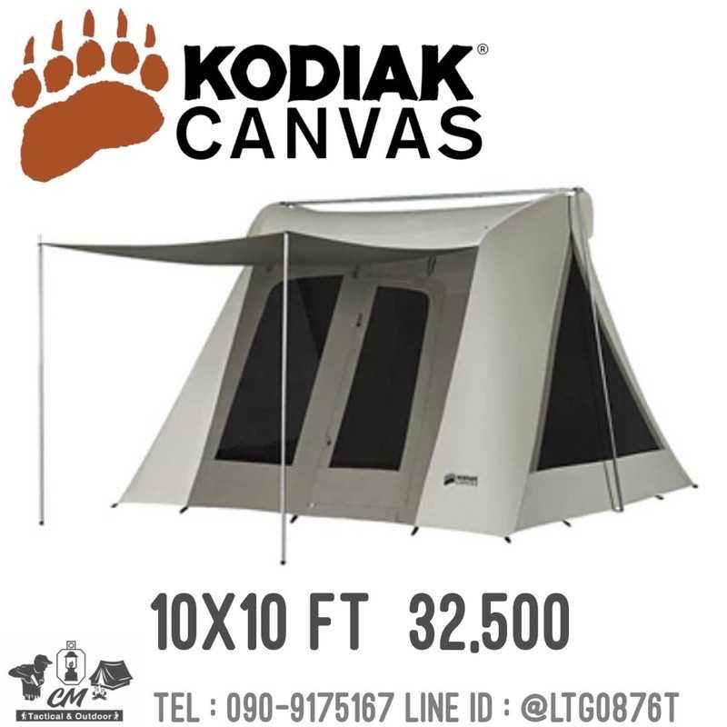 Kodiak 6010 Canvas Flex-Bow 6 Person Canvas Deluxe Tent 10 x 10
