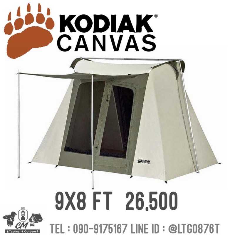 Kodiak flex deals bow