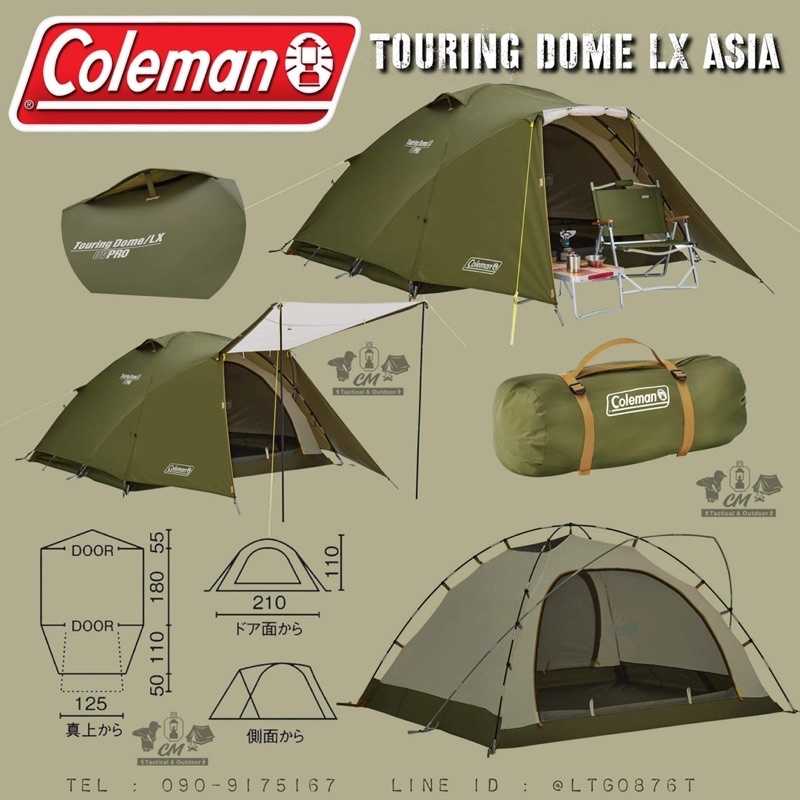 COLEMAN JAPAN TOURING DOME LX ASIA | LINE SHOPPING