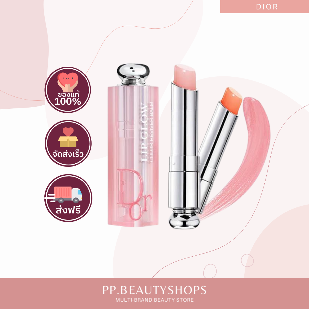 Dior addict lip on sale glow 3.5 g