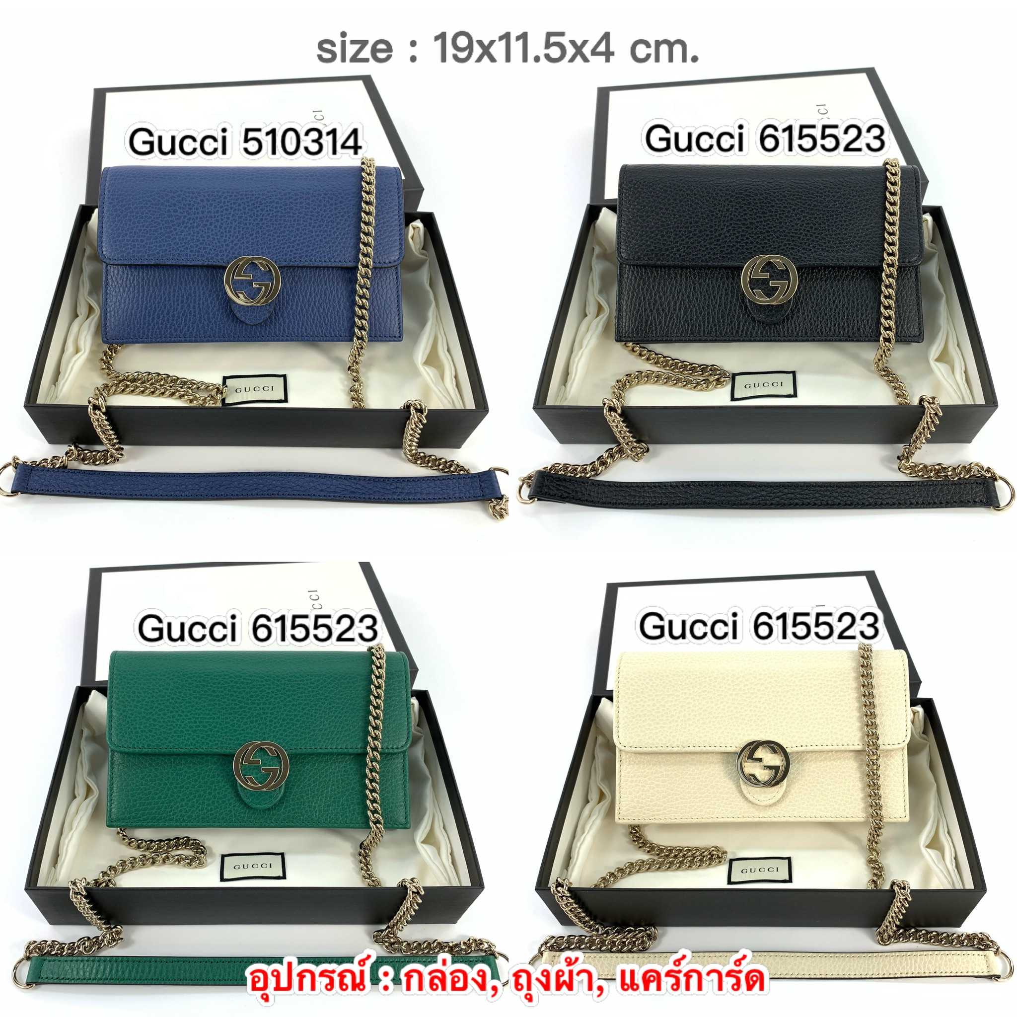 Gucci Interlocking Woc Bag