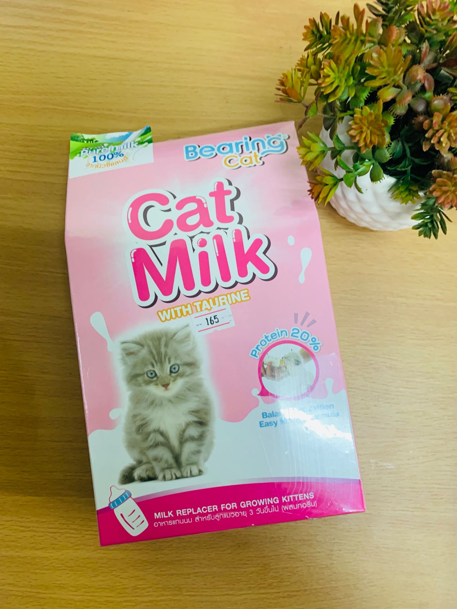Bearing hot sale cat milk