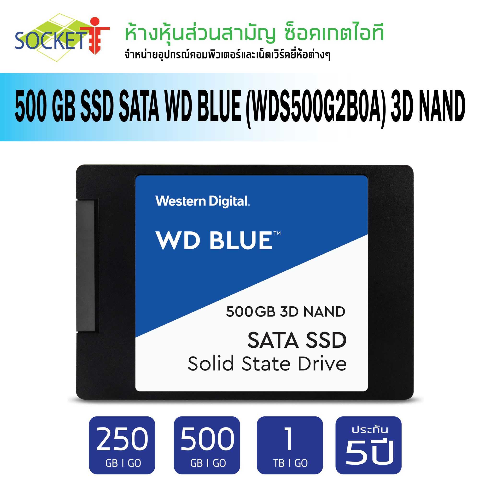 Disque SSD SATA WD Blue 3D NAND WDS500G2B0A - SSD - 500 Go