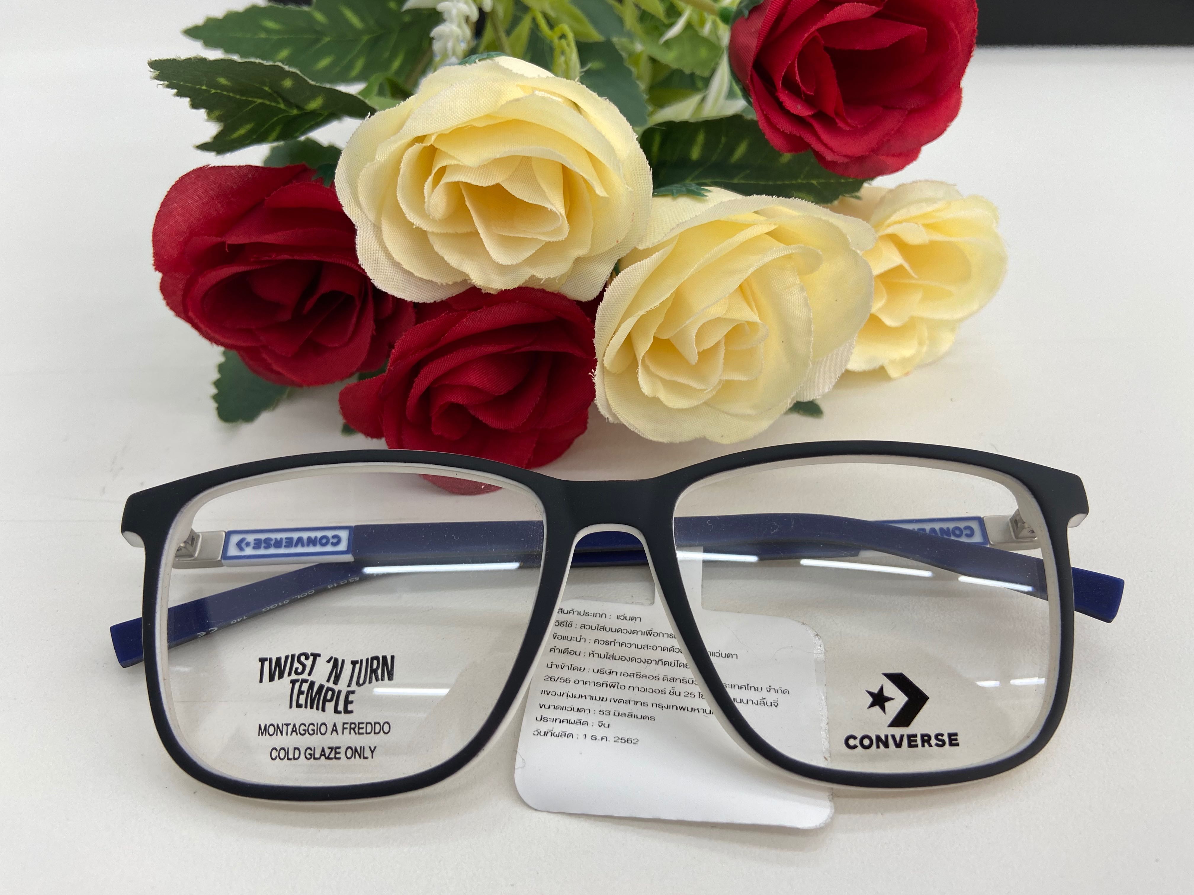 Converse twist store and turn glasses