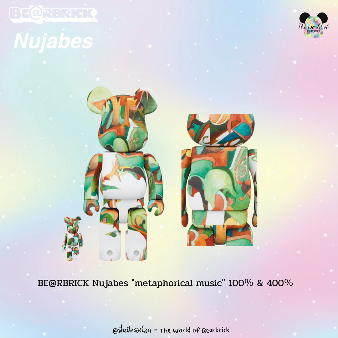 Pre order BE@RBRICK Nujabes metaphorical music | LINE SHOPPING