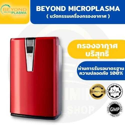 Zhulian outlet air purifier
