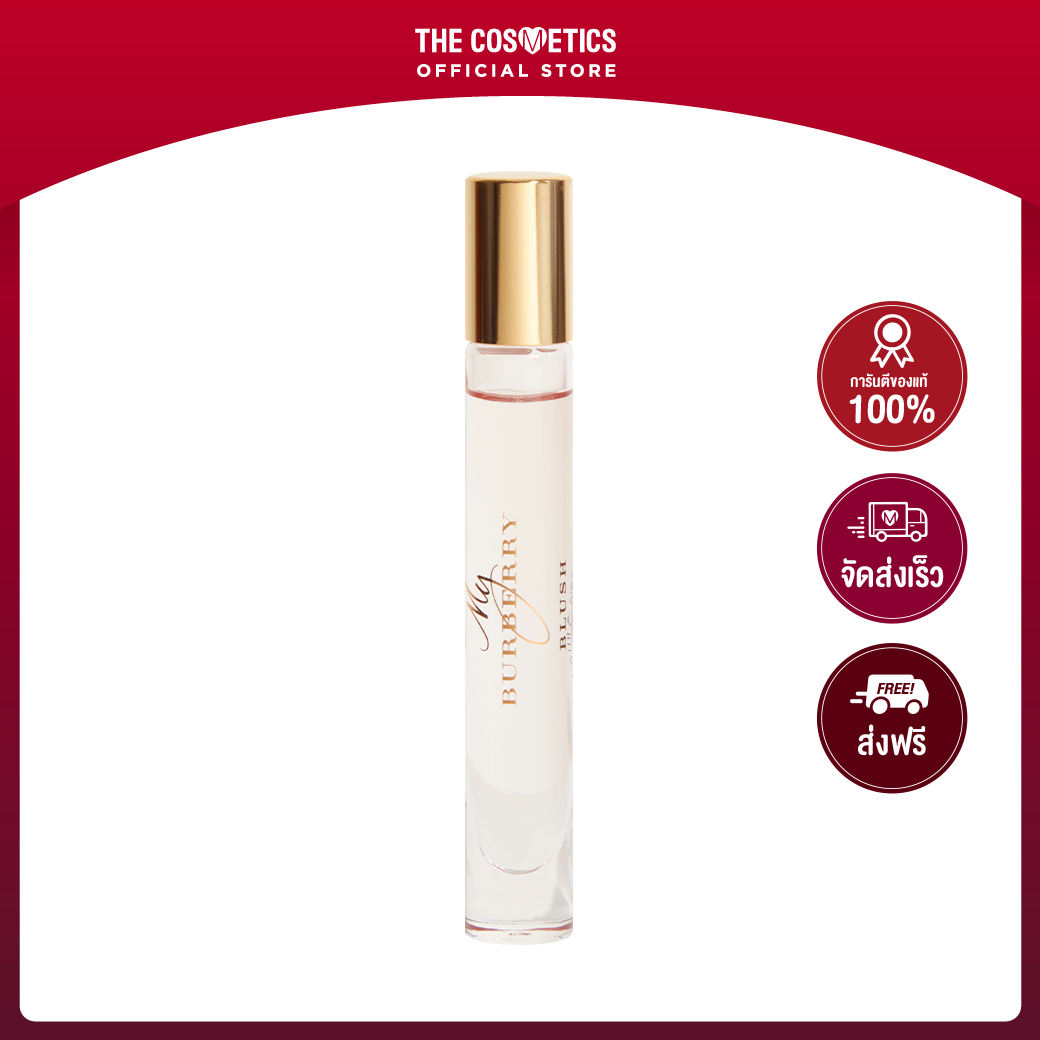 My burberry blush rollerball clearance