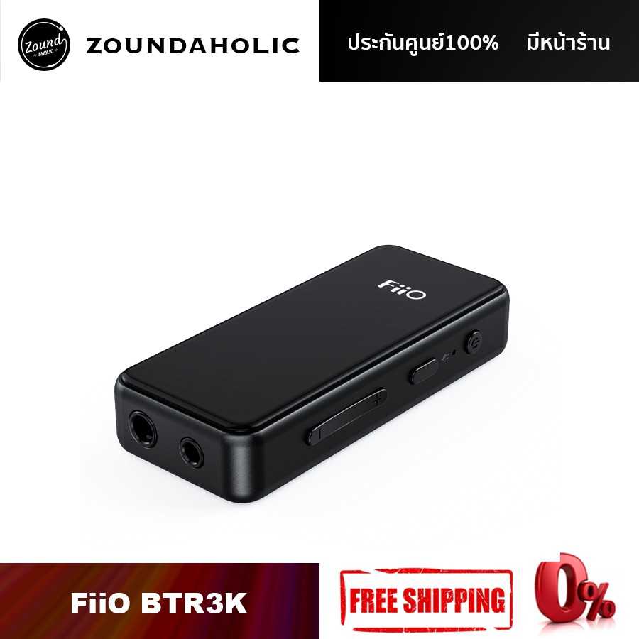 Btr3k dac 2025