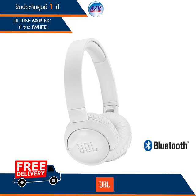 Jbl tune 600btnc white deals