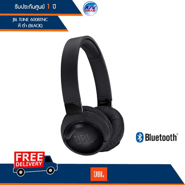 Jbl tune 600btnc black outlet