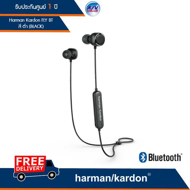 Harman kardon fly bt price store